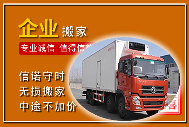 南明工厂单位搬迁